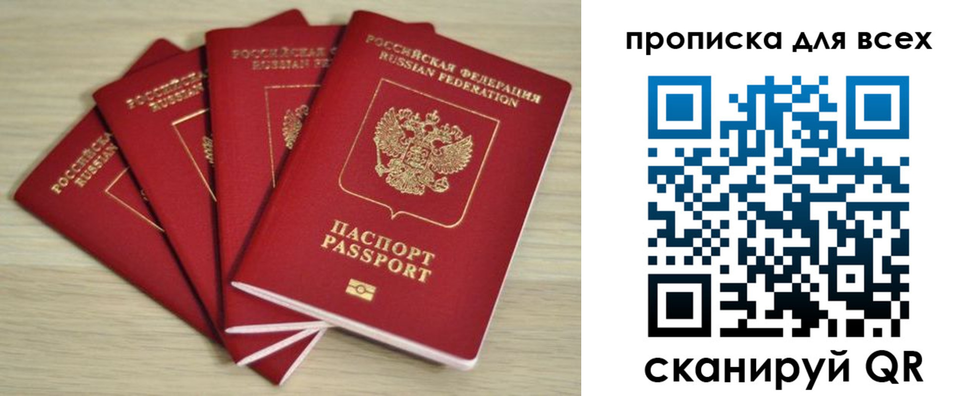 форма 3 в Ярославской области