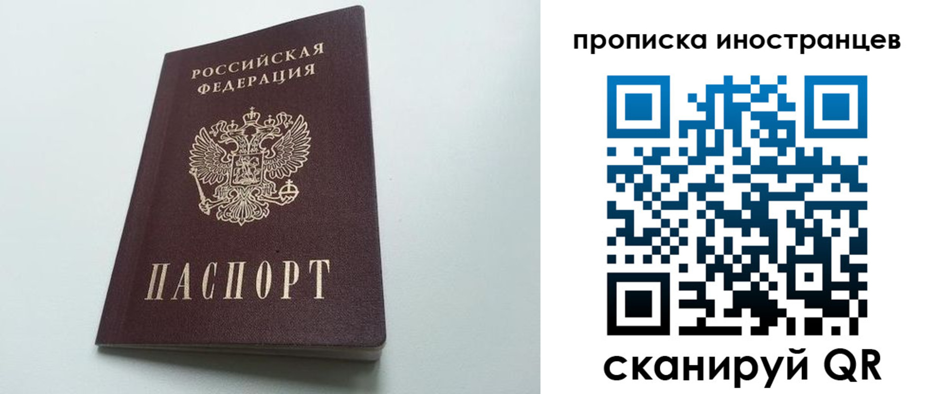 пропишу в квартире в Ярославской области