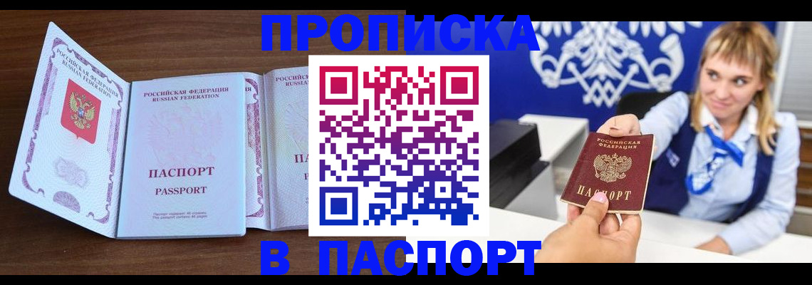 временная регистрация для всех в Ярославской области