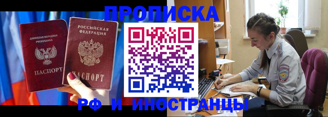 найти адрес прописки в Ярославской области